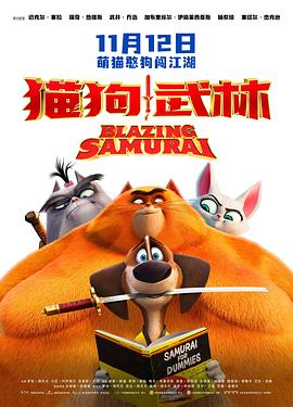 继母3